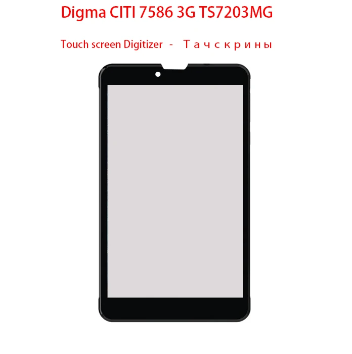 Новый сенсорный экран для планшета 7 дюймов Digma CITI 7586 3G TS7203MG дигитайзер стеклянный