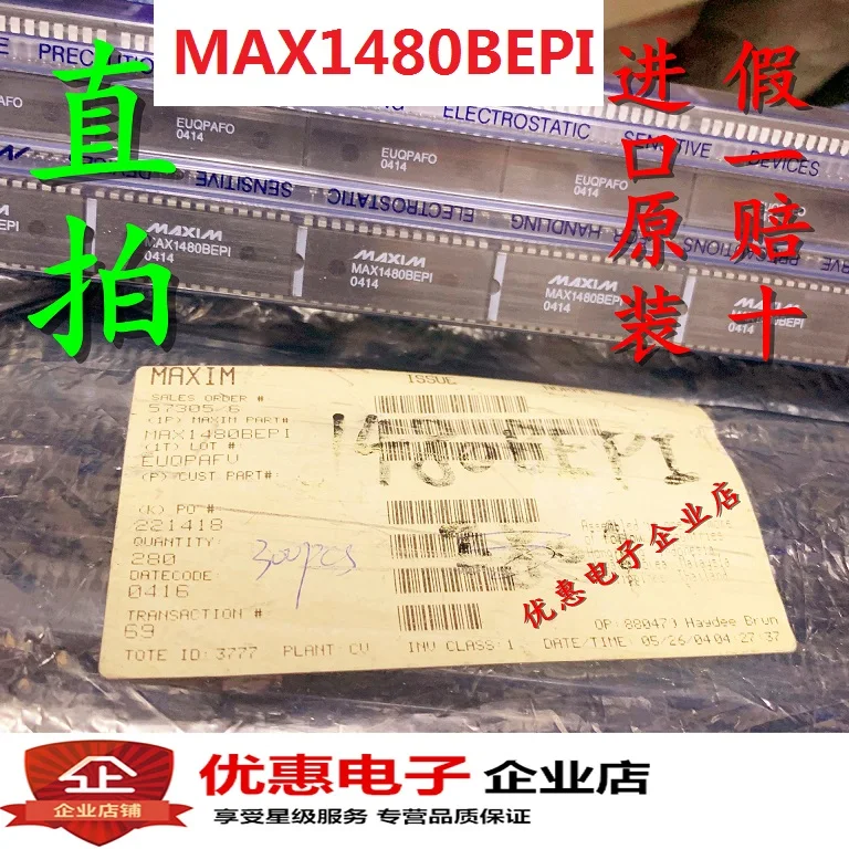 10 шт./лот MAX1480BCPI MAX1480BEPI DIP28