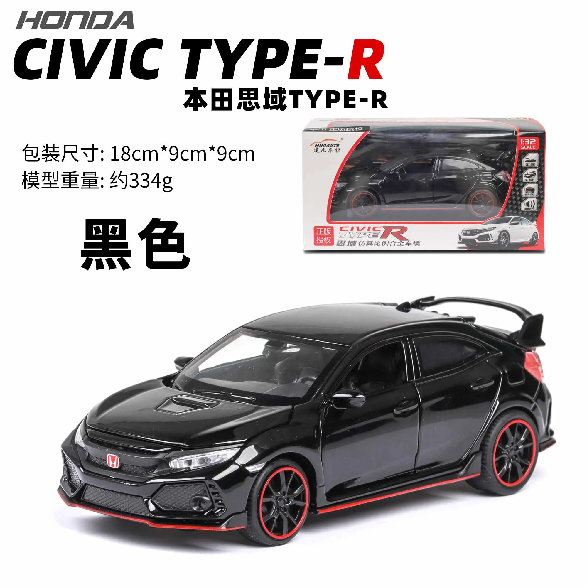1:32 HONDA CIVIC TYPE-R Diecasts& Toy модель автомобиля со звуковым светом коллекционная машинка Игрушки для мальчиков детская Подарочная игрушка машина машинки игрушки поезд детские машинки - Цвет: Black with box