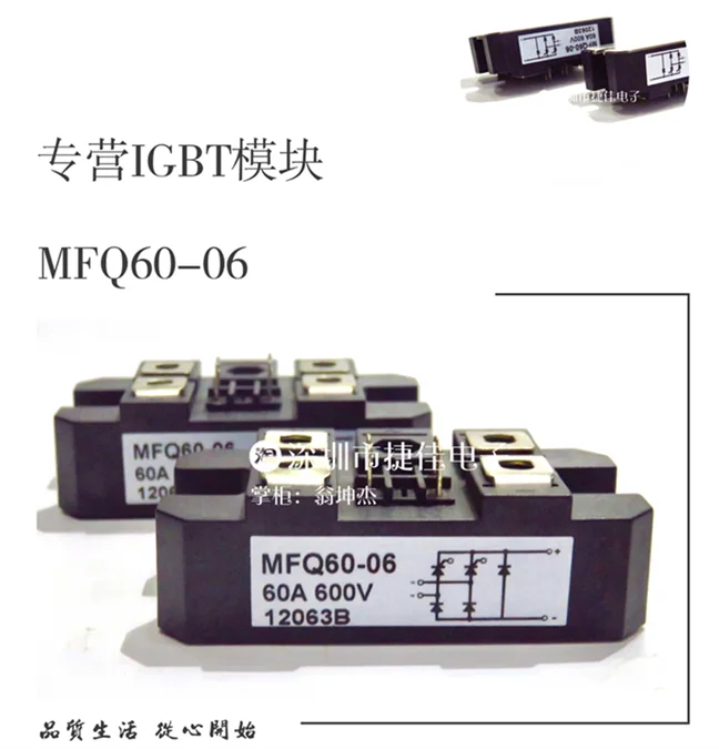 MFQ60A600V MFQ60-06 MFQ75-06 MFQ75A600V