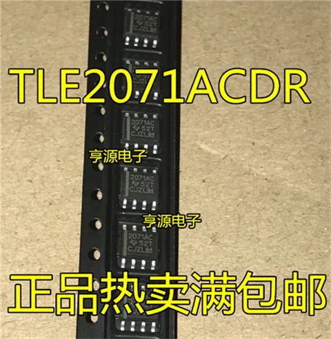 5cps 2071AC TLE2071 TLE2071ACDR SOIC8