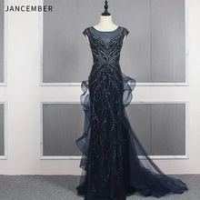 Janceber, вечернее платье для выпускного вечера, длинное, иллюзионное, с круглым вырезом, с рукавом-крылышком, на молнии, сзади, с блестками, торжественное платье для женщин, элегантное, vestidos de gala