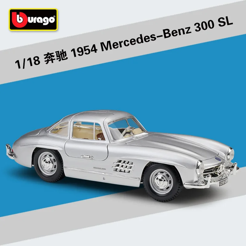 Bburago 1:18 1954 Mercedes-Benz 300SL sports car simulation alloy car model Collect gifts toy 