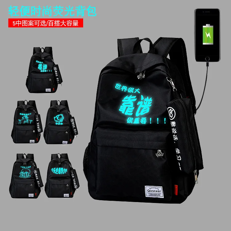 

Night Light Cartoon USB Burden Relieving Large Capacity Junior High School High School Schoolbag for Elementary School Students
