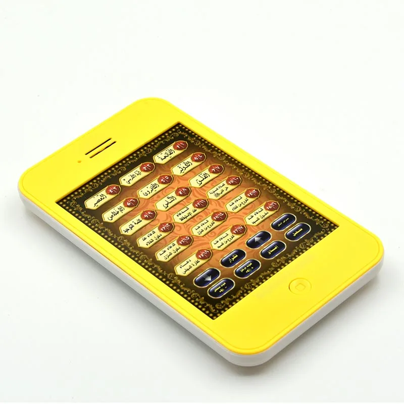 18 глав Святой арабский Коран Язык электронный Обучающая машина Ypad игрушка, мусульман, малыш, обучающая образовательная головоломка, игрушка