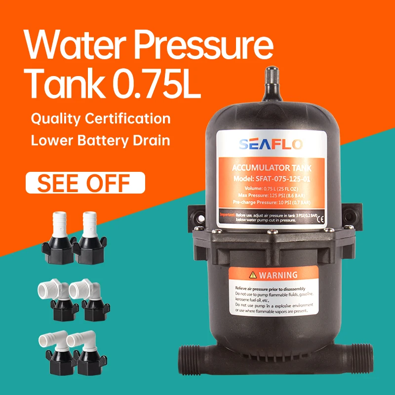 Резервуар для аккумулятора SEAFLO RV с давлением емкость стабилизации на 0 75 литров