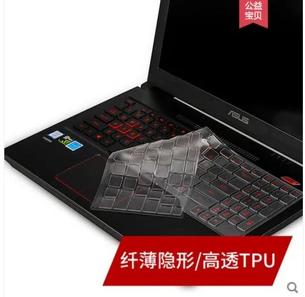 TPU Keyboard Cover Protector skin For ASUS ROG Chimera G703 G703GX G703GI G703GXR G703G GFX72 GX531 G701 G752 G751 High Quality