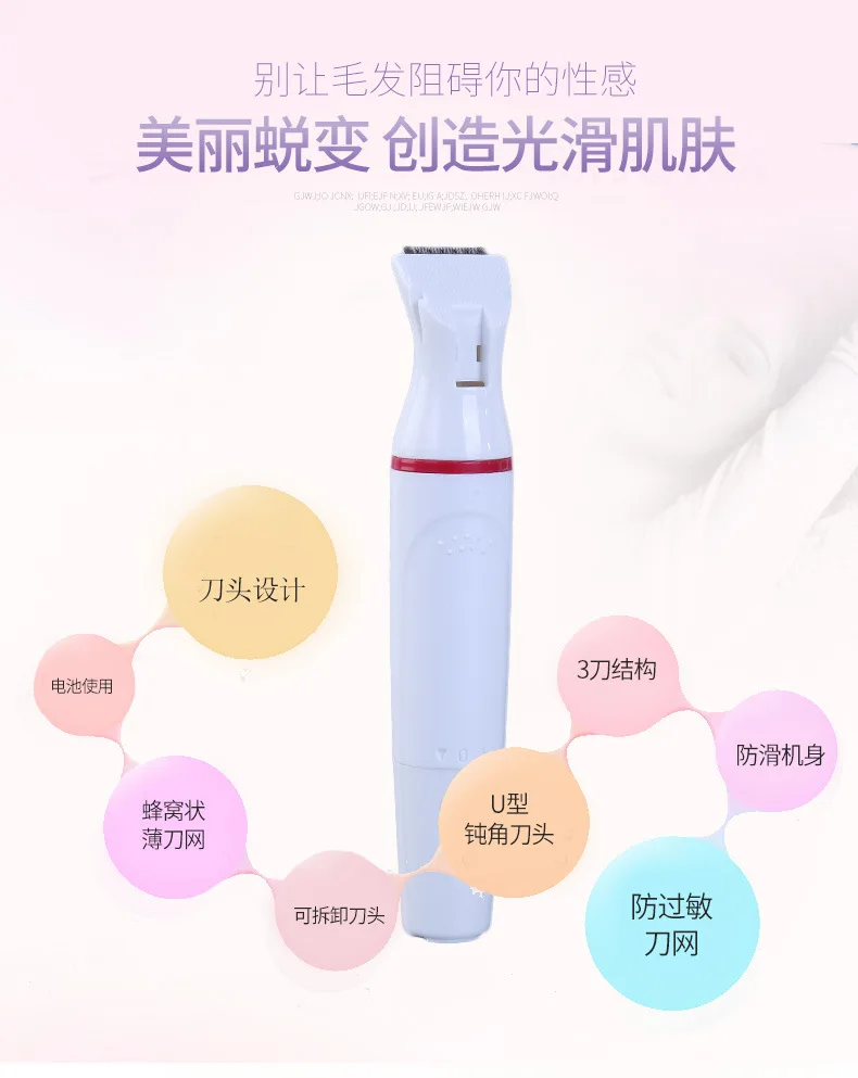TV Product Multi-functional Hair Trimmer Women's ti mei dao Electric Eyebrow Razor Lady Shaver Eye-brow Shaper Epilator
