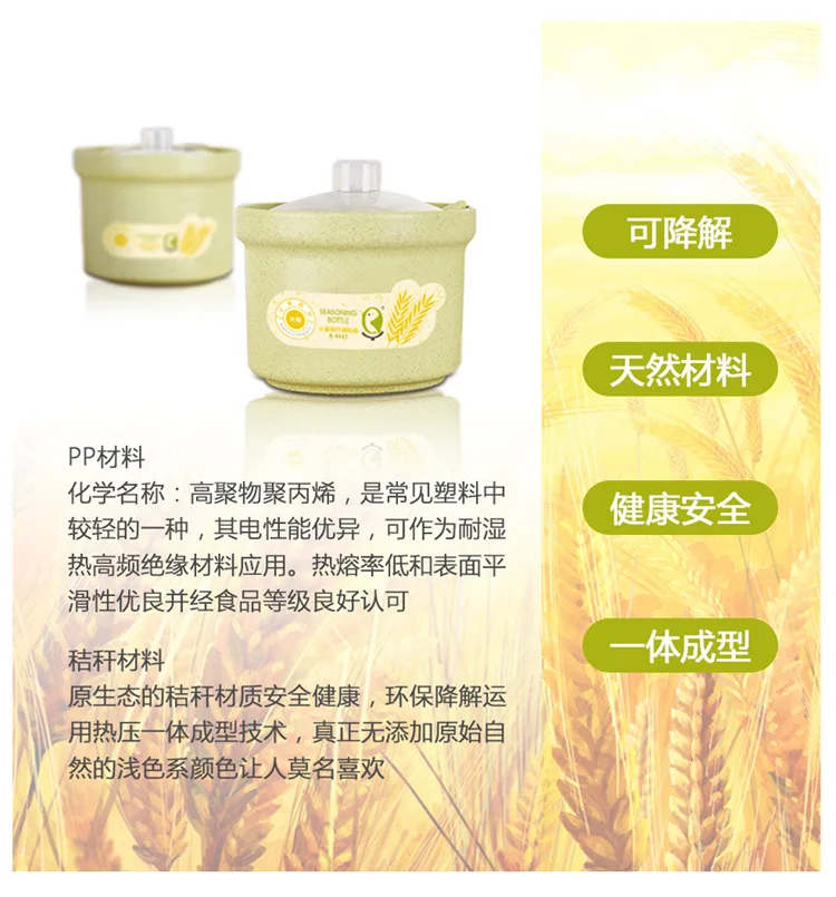 Chaocheng напрямую от производителя продажи пшеничной соломы бутылки для специй контейнеры для приправ соль для кухни шейкер