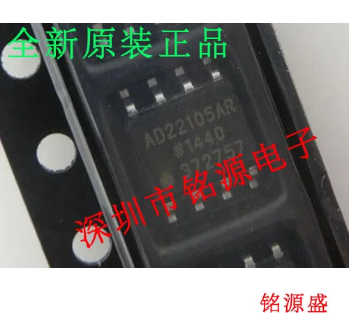 

Новый оригинальный 10 шт. AD22105ARZ AD22105AR AD22105 SOP8
