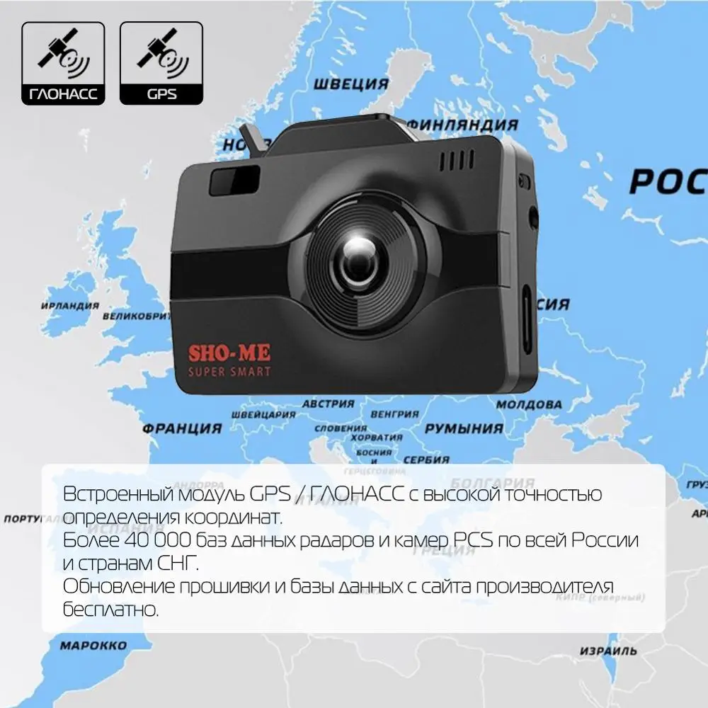 Sho-me Combo DVRS Registrar 3 in 1 Radar Detector for Car DVR with GPS GLONASS Auto Camera WDR 170 Degree Night Vision