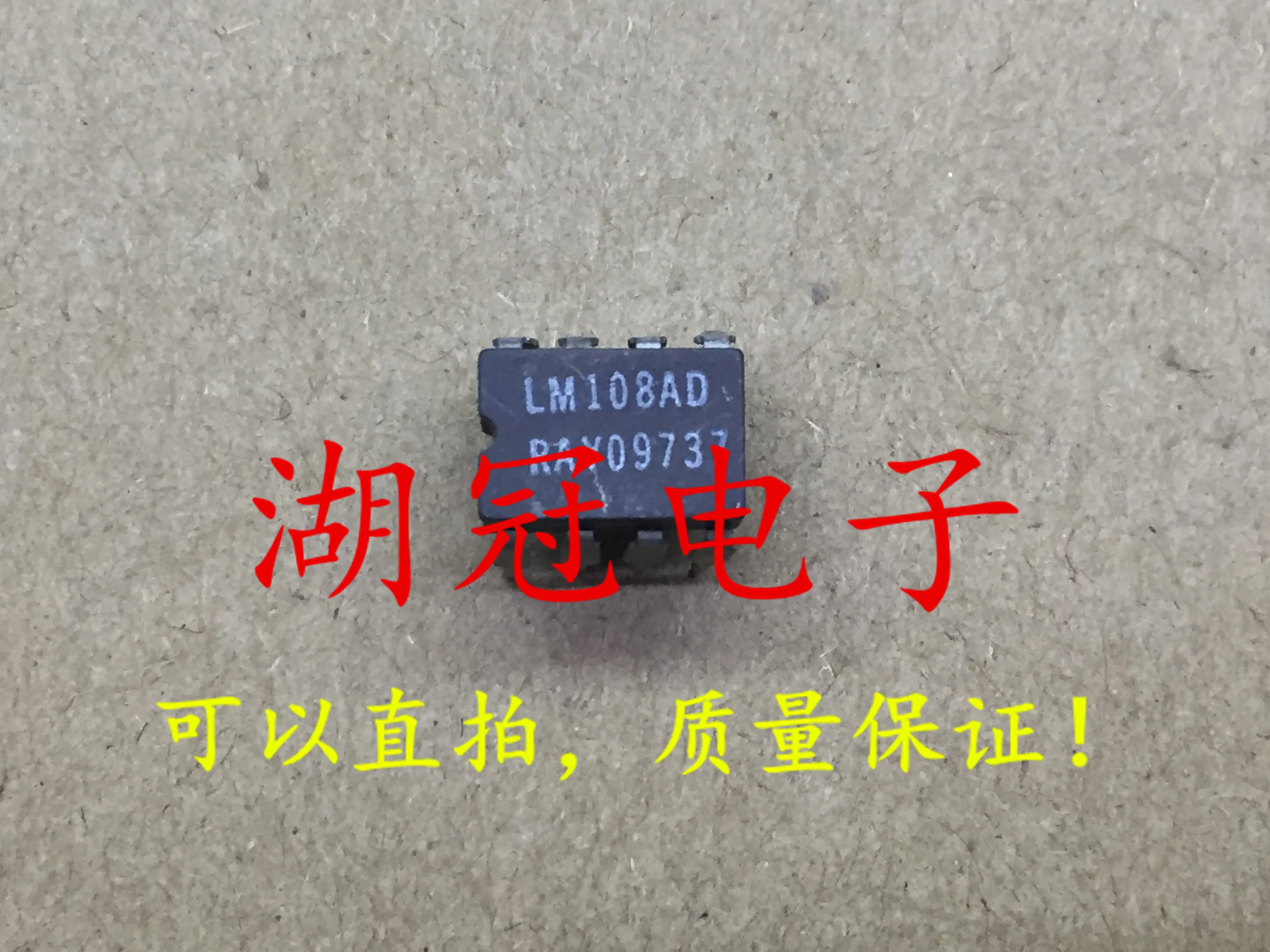 5 шт./лот LM108AD CDIP8