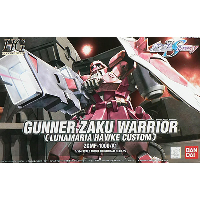 Модель Gundam HG 1/144 семена 22 обстрел типа Zhagu Warrior Luna Maria special gunдамба