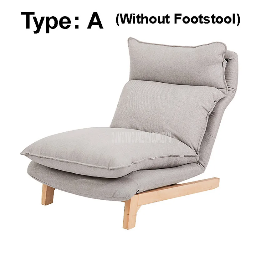 Современный простой 14-gear Регулируемый ленивый шезлонг гостиная деревянная нога креативное обучение смотреть телевизор Досуг один диван стул - Цвет: A Type Light grey