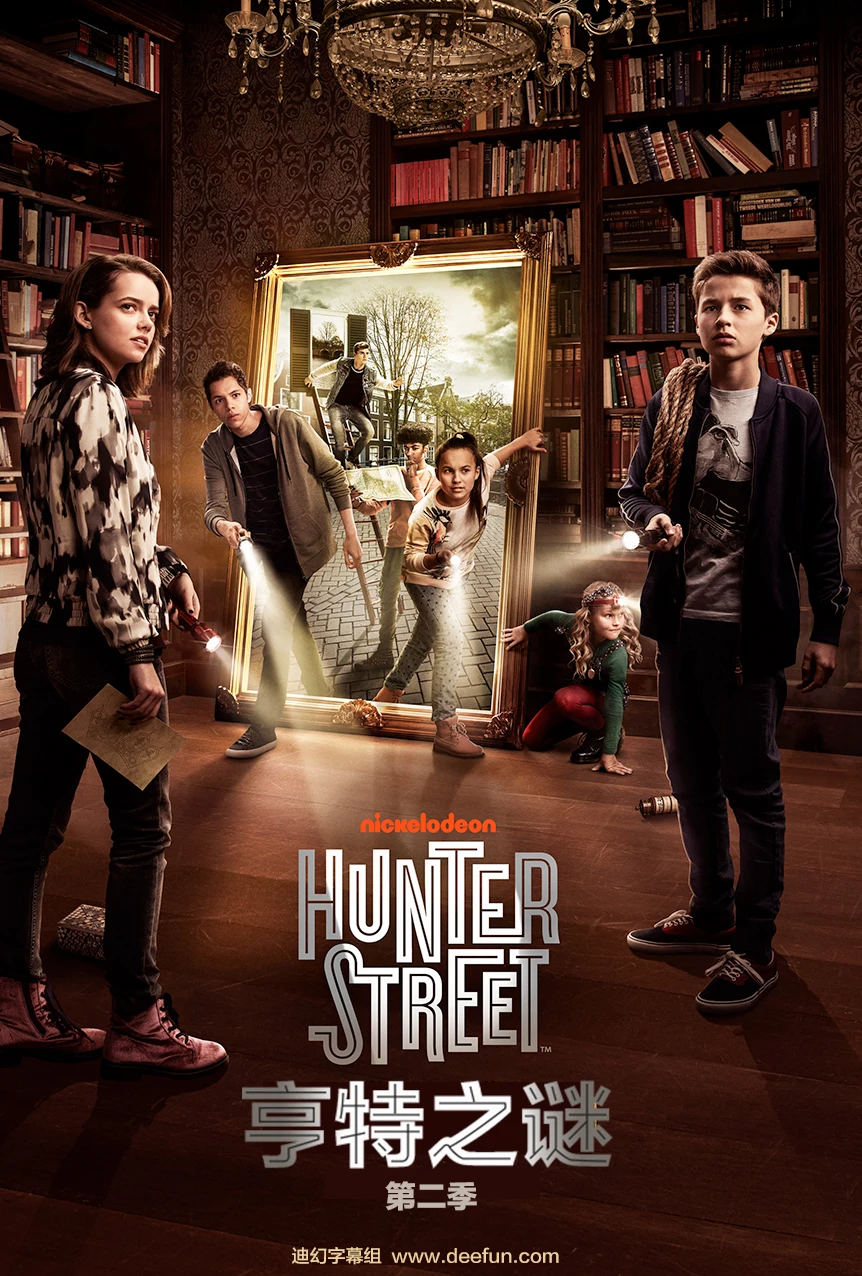 【亨特之谜/Hunter Street】[第二季][中英双字]全20集