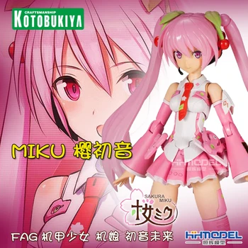 

Kotobukiya Anime FAG Hatsune Miku Frame Architect MIKU Cherry MIKU Hobbies Model Action Toy Figures Toy Gifts