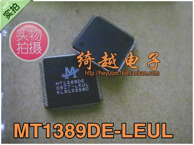 

5pcs/lot MT1389DE-LEUL