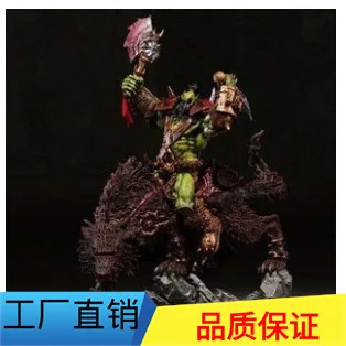 

Man pin Anime Garage Kit World of Warcraft-Color Wolf Riding Statue Model Decoration