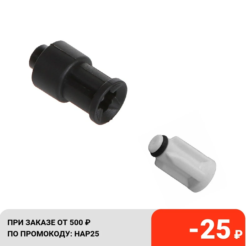Ремкомплект блендера BRAUN Multiquick 4191 4192 4193 4194 Втулка моторной части + (коуплер) к