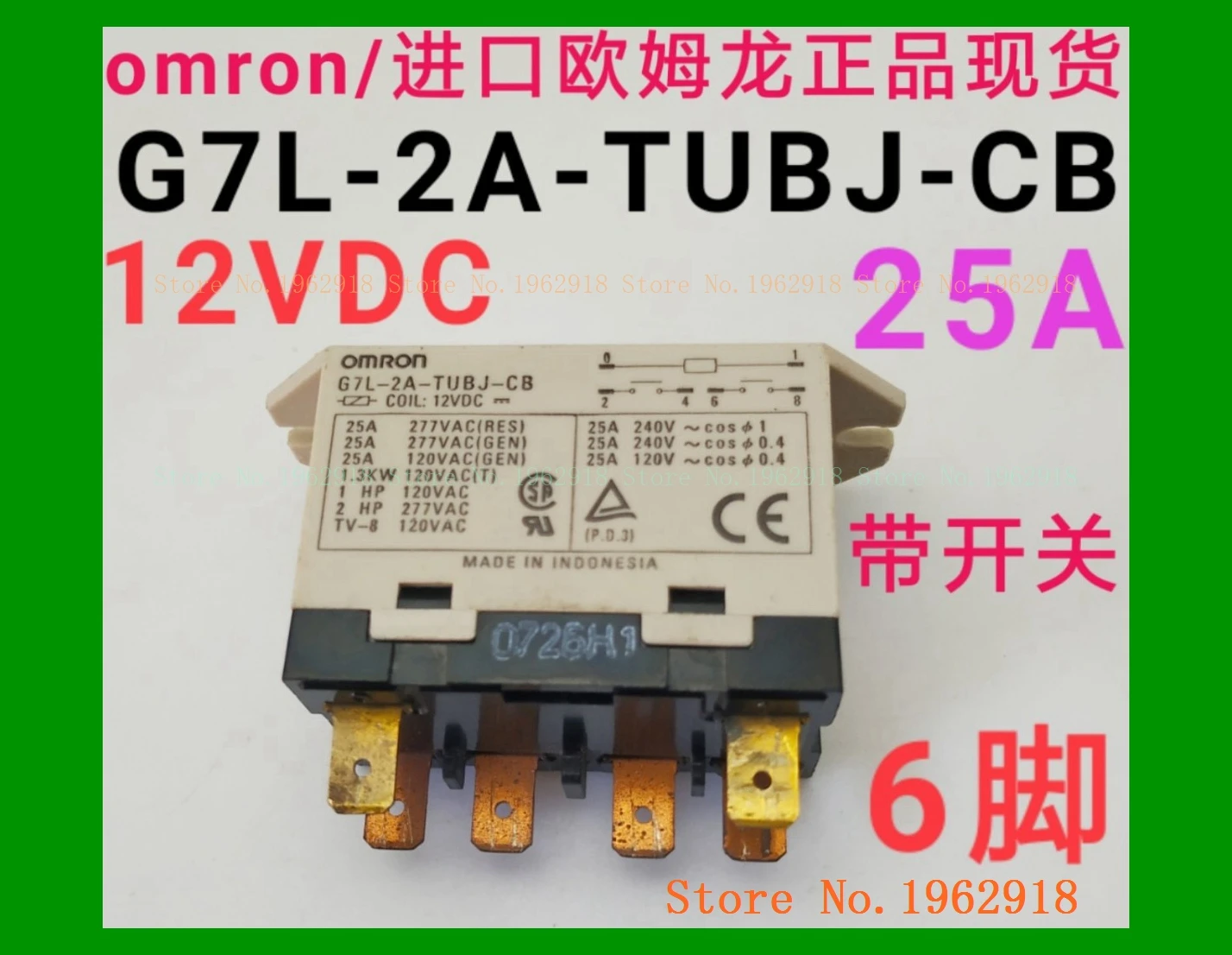

G7L-2A-TUBJ-CB 12vdc 25A 6