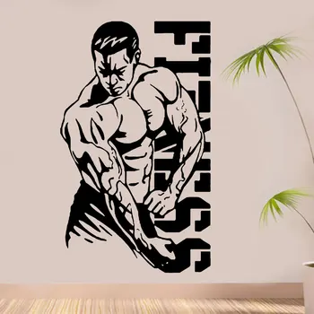 

PERSONALISED GYM, LARGE WALL STICKER, Weights, Heavy, Fitness, Decal, Art vinyl sticker Decor Removable Mural E161