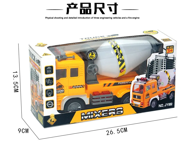 Large Size Electric Universal Engineering Vehicle Set CHILDREN'S Toy Electric Excavator 4D Light And Sound Engineering Vehicle M