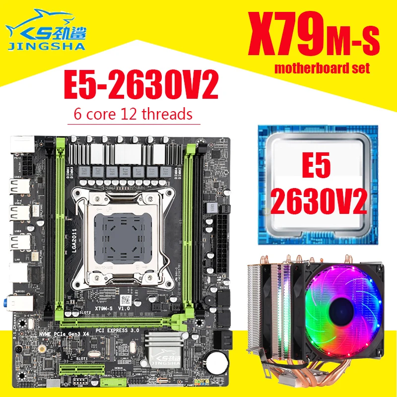 Материнская плата X79 в комплекте с процессором Xeon E5 2630 V2 кулером медными трубками