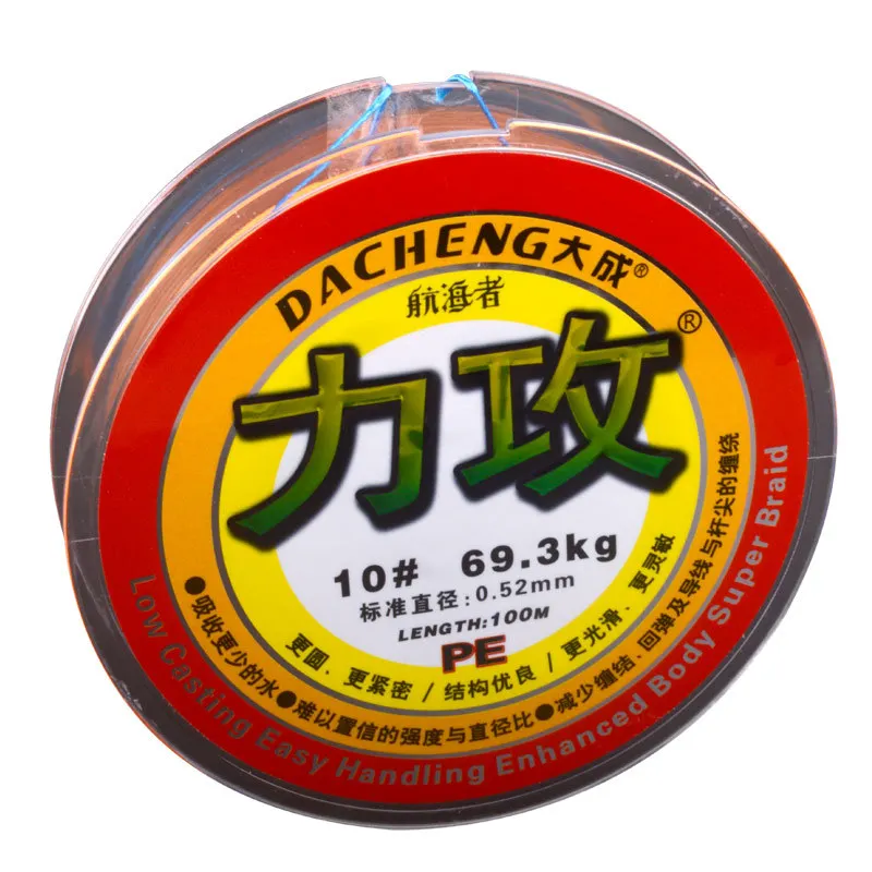 

Dyneema Fishing Line 100 M Mainline Lure PE Line fang yao xian Fishing Line 100 0 M Fishing Line li gong 8 Series
