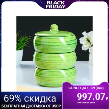 

Set for jellied meat "Russian" green stripes, 3x0.9L 4016773