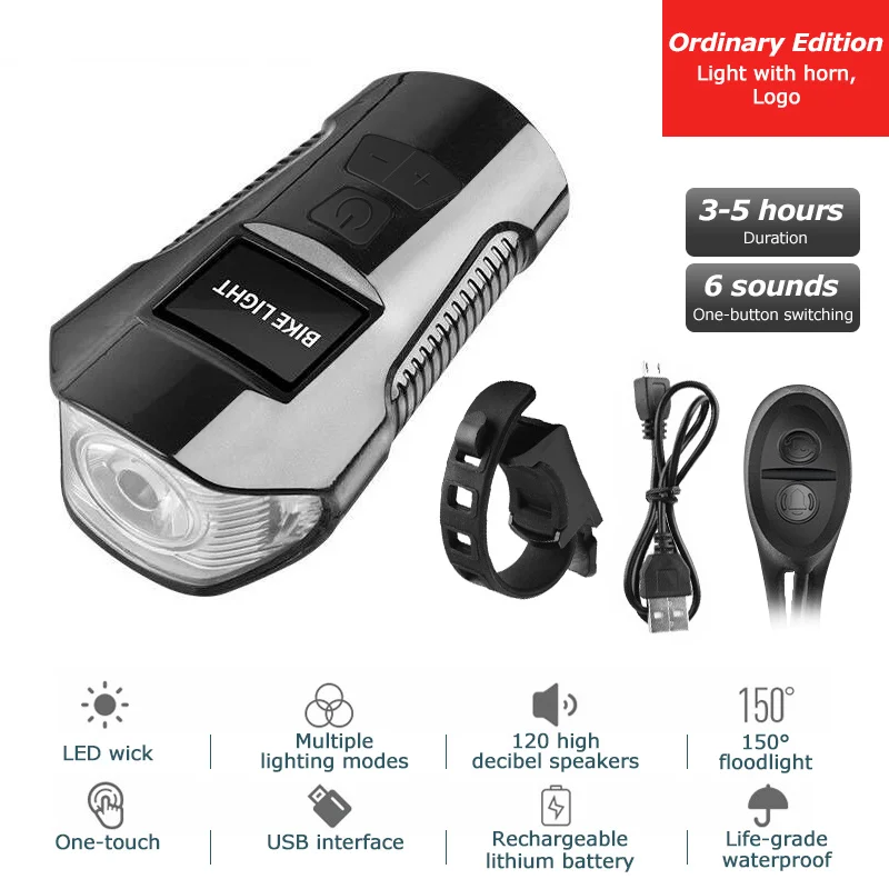 Ordinary Edition BLK Водонепроницаемый велосипедный компьютер с светильник usb зарядка велосипедный передний светильник вспышка светильник на руль велосипедный головной светильник w/Horn speed Meter - Цвет: Ordinary Edition BLK