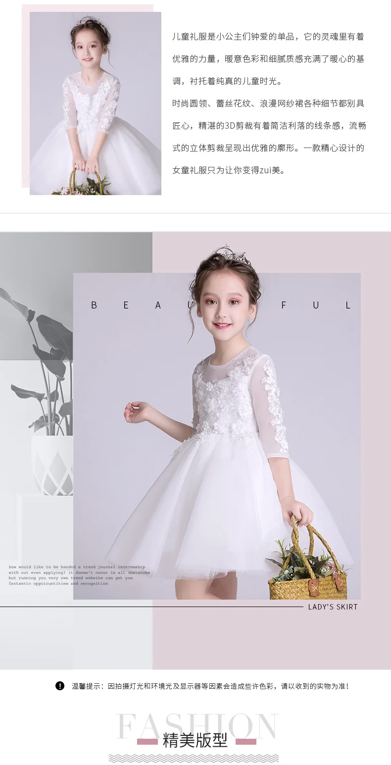 New Style CHILDREN'S DAY Girls Piano Costume White Children Birthday Small Host Catwalks Performance Formal Dress Summer