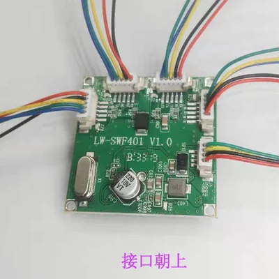 Mini38* 38 модуль переключателя камеры сетевой передачи данных обмен 4 5V12V источник питания - Цвет: Interface up