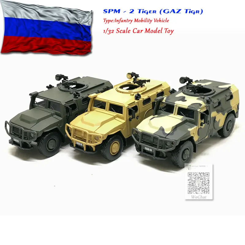 JK 1/32 масштаб военная модель игрушки SPM-2 Тигр Nfantry мобильное транспортное средство литье под давлением металлическая модель автомобиля игрушка для подарка, детей, коллекция