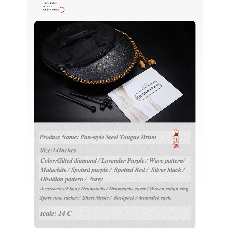 14Inches Pan-style Steel Tongue Lotus Drum 14Notes Yoga Meditation Relax Percussion Musical Instrument with Padded Travel Bag