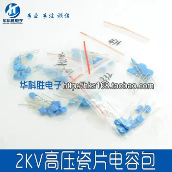 

Free shipping 2KV high voltage ceramic capacitor package 12! 2KV102K-821K each of the 10 =120
