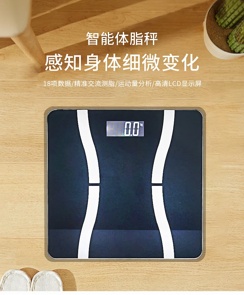 A Generation of Fat Smart Bluetooth Body Fat Said Household with Numbers Electronic Scale Health Scale Fat Monitor Electronic Sc