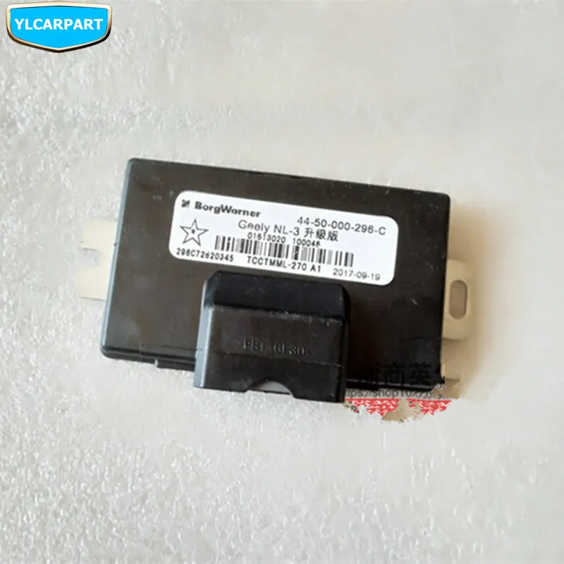 

For Geely Atlas,Boyue,NL3,SUV,Proton X70,Emgrand X7 Sports,Car intelligent torque manager controller