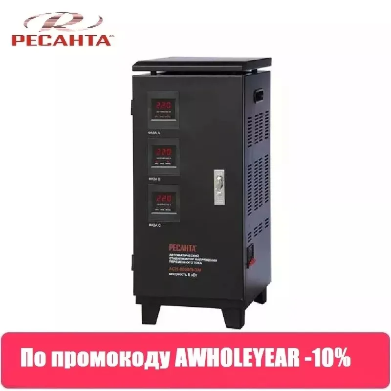 Три стабилизатор фазного напряжения Ресанта АСН 6000/3 | Обустройство дома