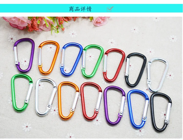 No. 5 Color Small D-Shaped Mini Safe Multi-Purpose Carabiner Aluminium Alloy Hanger Gift Ceremony Sufficient Goods