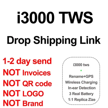 

i3000 TWS Bluetooth Earphone Wireless Earbuds 2020 dropshipping link