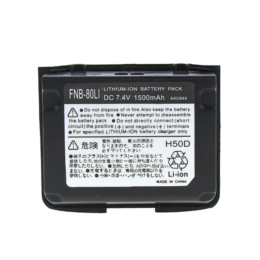 2 x FNB-58Li FNB-80Li Батарея(ы) подходит для YAESU Vertex VX-5R VX-6R VX-7R 2 рации