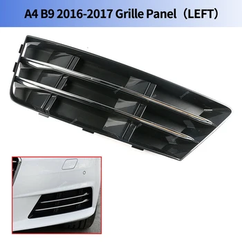 

Front Bumper Fog Light Grille Grill, with Chrome Panel For- A4 B9 2016-2017 Fog Lamp Cover 8W0 807 681 R