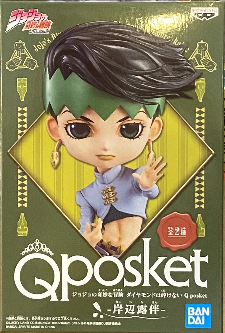 BANPRESTO - ジョジョの奇妙な冒険　Qposket 3種 Q Posket-小,ジョジョの奇妙な冒険,ゴールデンウィンド,giovanna
