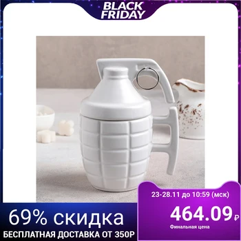 

Mug 280 ml "Pomegranate", with ceramic lid, white