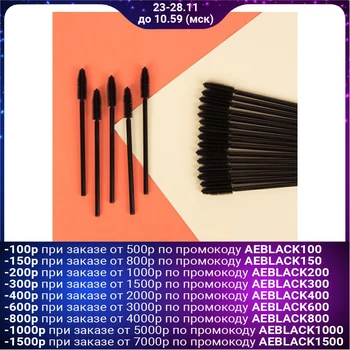 

Set of brushes for eyelashes "Volume", 10.5 cm, 20 pcs, black