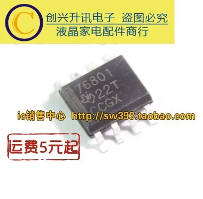 5 предметов в партии, TPS76801QDR 76801 лапками углублением SOP-8
