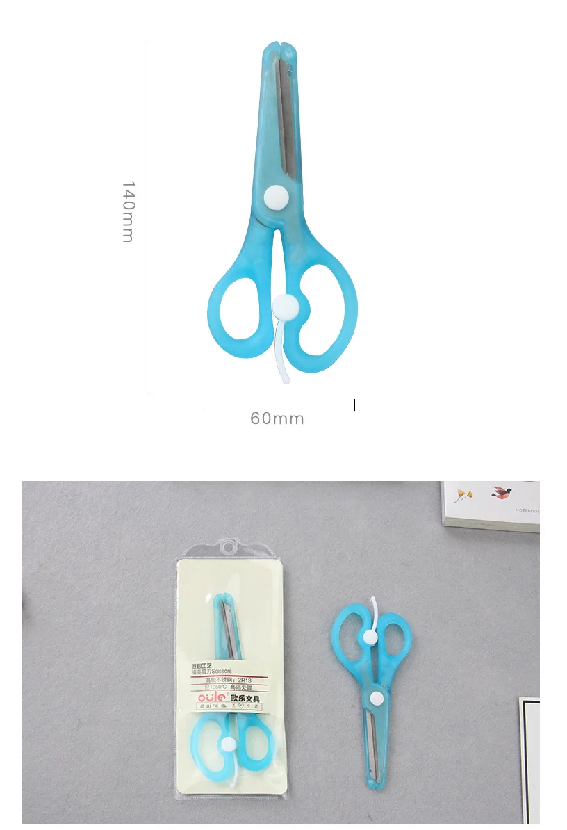 B102 Scissors for Students Children Handmade DIY Does Not Damage Hand Kindergarten Paper Cutting Knife Stainless Steel Art Cutti