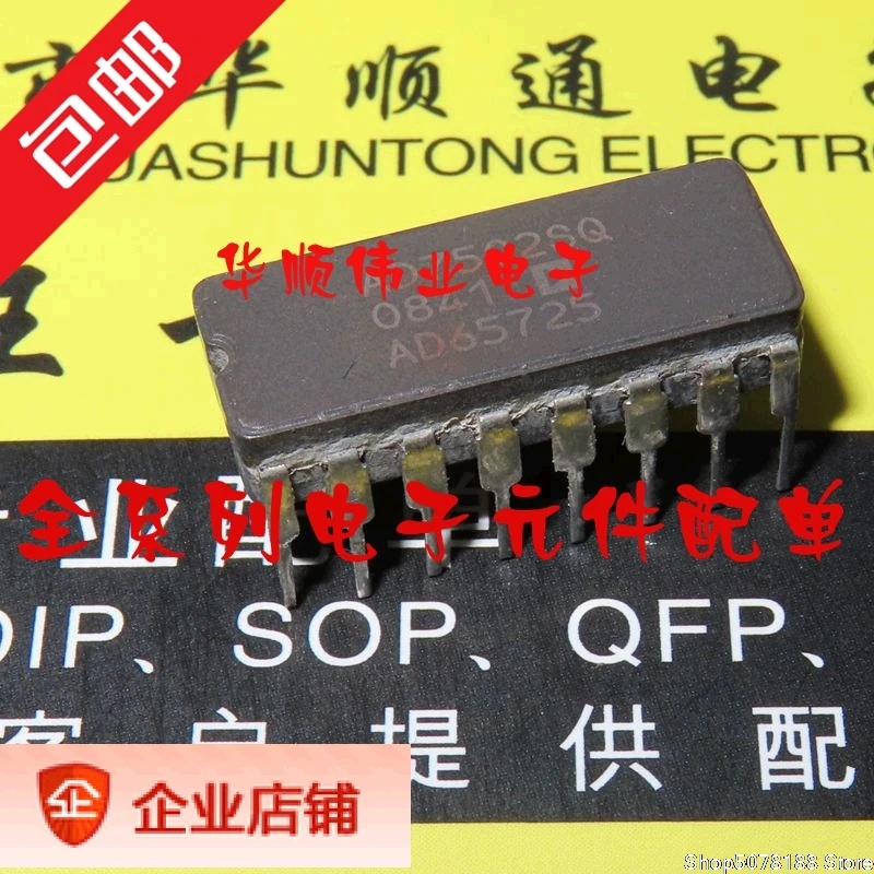 AD7502SQ AD7502JQ