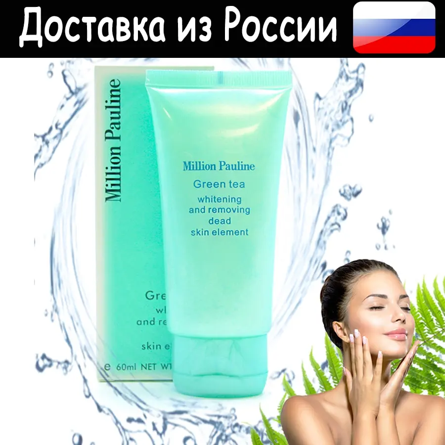Million Pauline Пилинг-скатка для лица Тела Скраб с экстрактом Зеленого чая