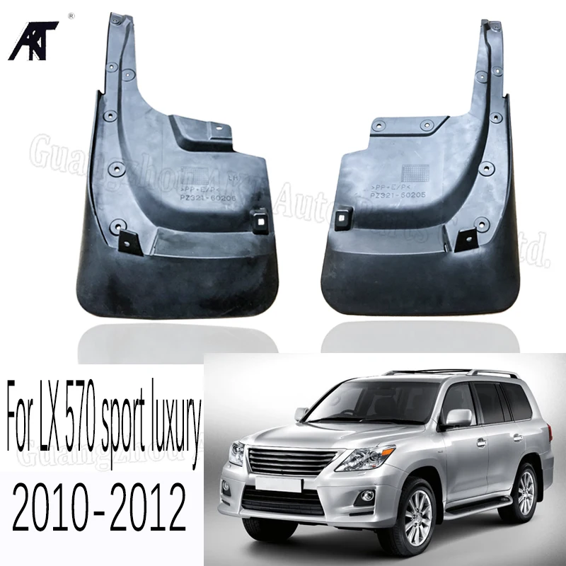 Брызговики для Lexus LX 570 Спорт Люкс 2010-2012 набор Брызговики крыло брызговиков